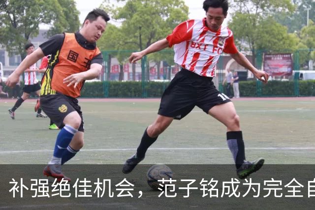 补强绝佳机会，范子铭成为完全自由身，2 米11空间型中锋完美适配杜锋，朱芳雨该出手了